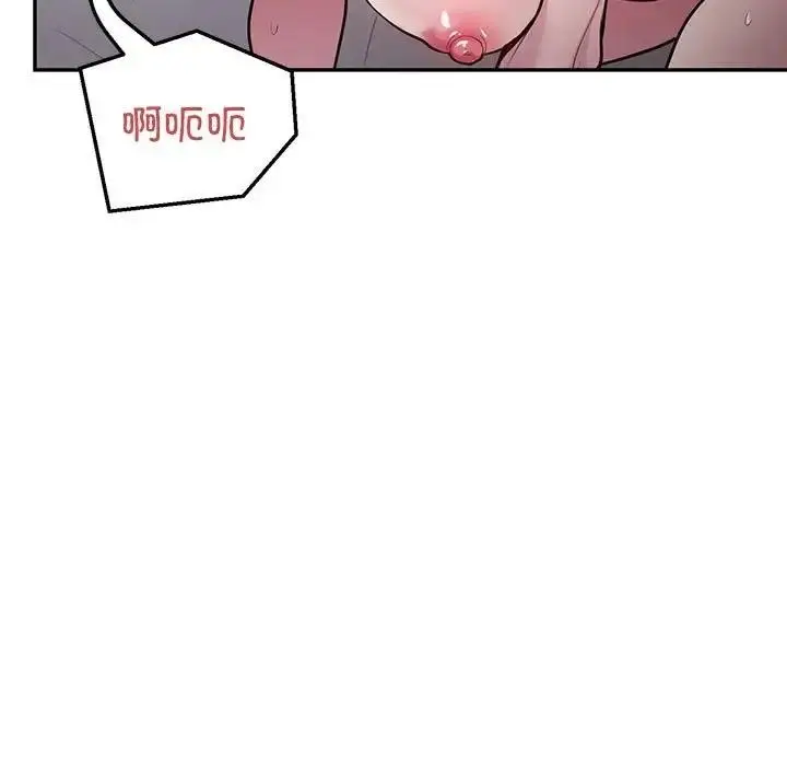 《银行业务员的秘密》第4话图103
