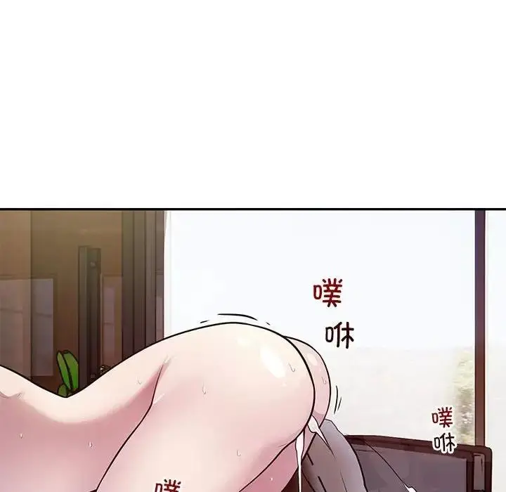 《银行业务员的秘密》第4话图124