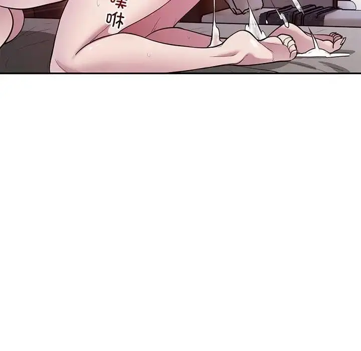 《银行业务员的秘密》第4话图125