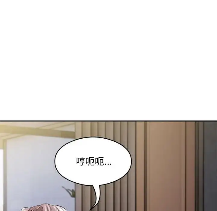 《银行业务员的秘密》第4话图127