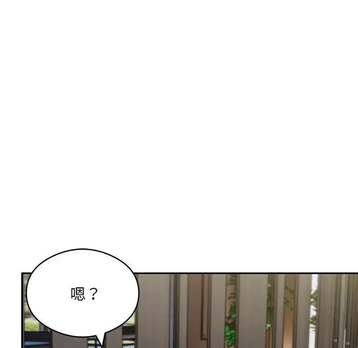 《银行业务员的秘密》第4话图142