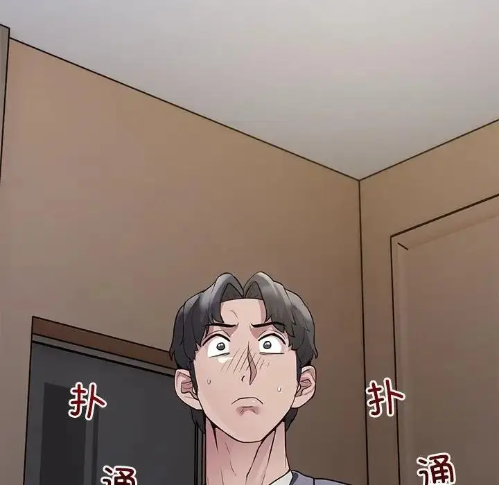 《银行业务员的秘密》第4话图194