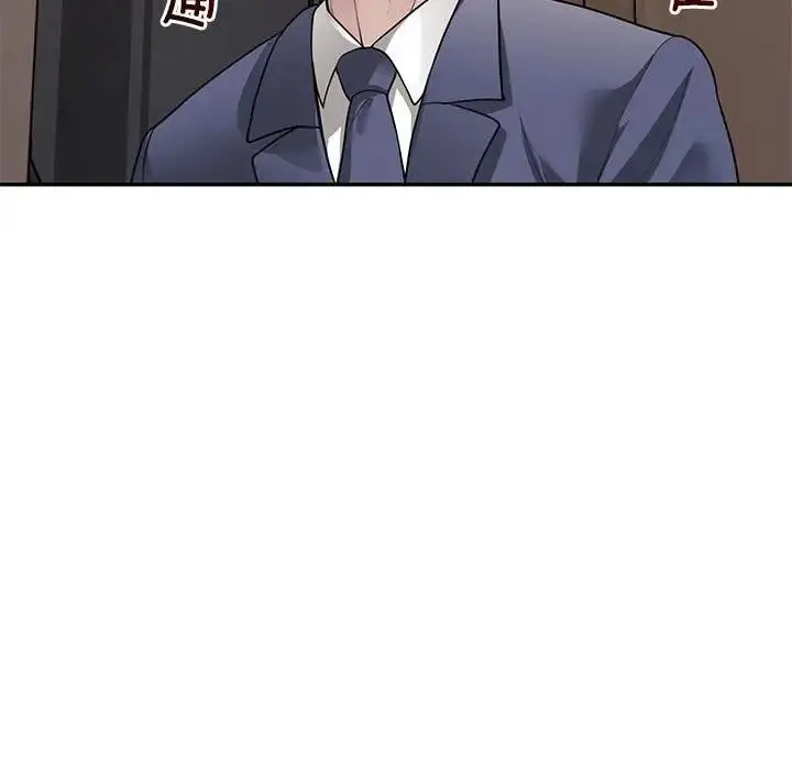 《银行业务员的秘密》第4话图195