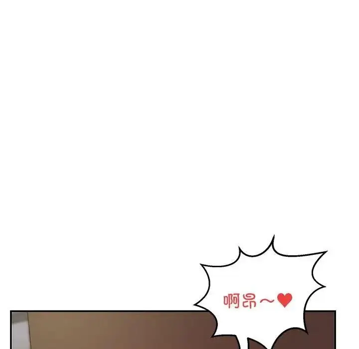 《银行业务员的秘密》第4话图55