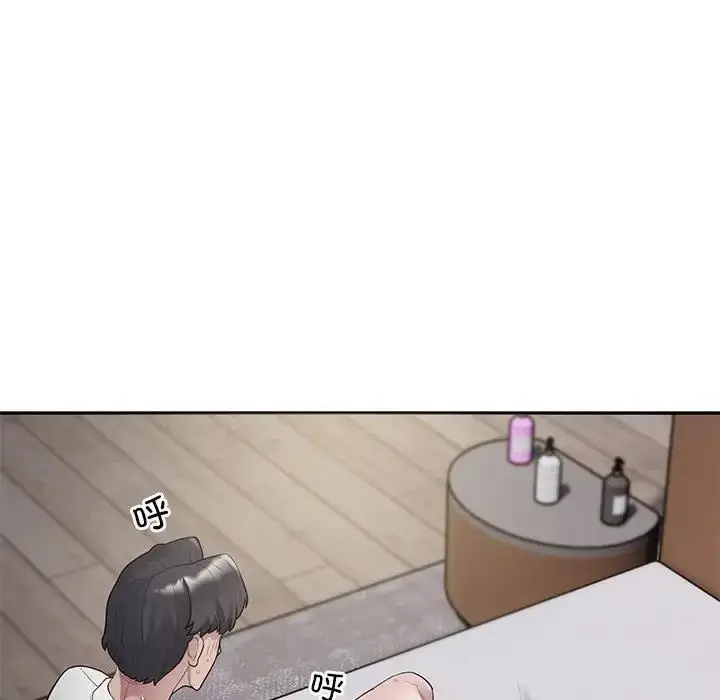 《银行业务员的秘密》第4话图6