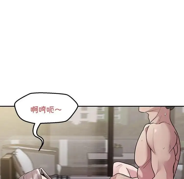 《银行业务员的秘密》第4话图65