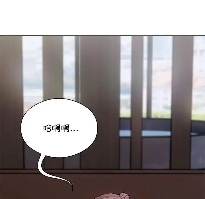 《银行业务员的秘密》第4话图86