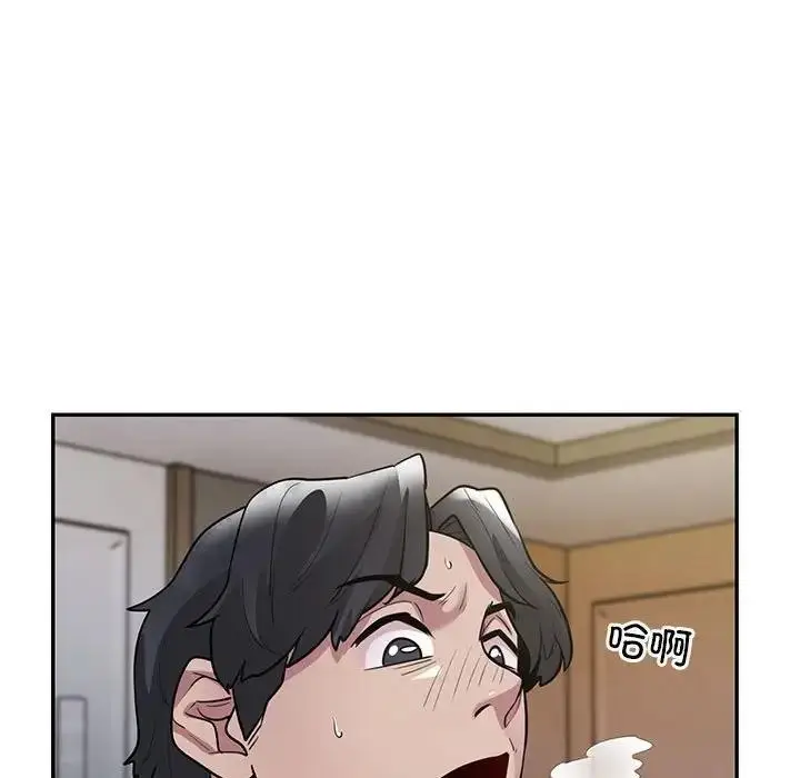 《银行业务员的秘密》第4话图99