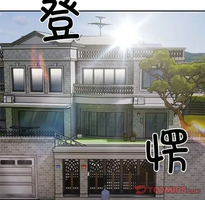 《银行业务员的秘密》第5话图139