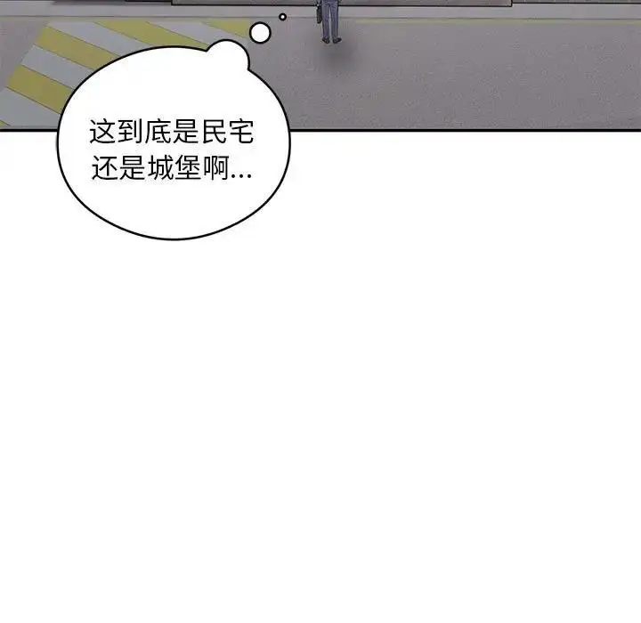 《银行业务员的秘密》第5话图140