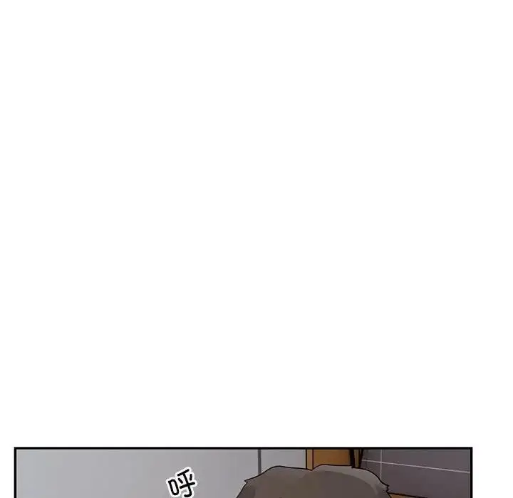《银行业务员的秘密》第5话图6