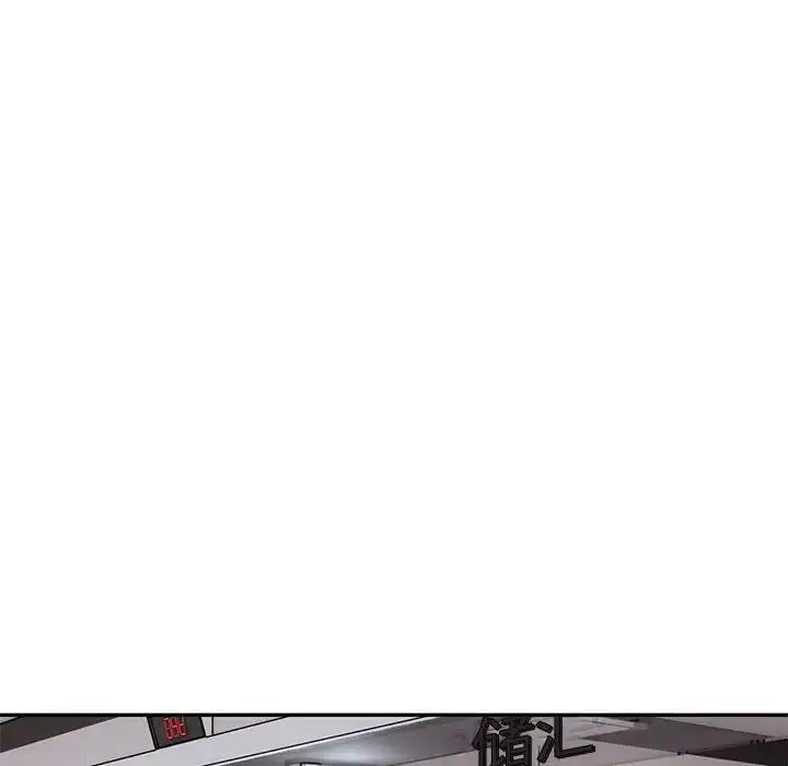 《银行业务员的秘密》第5话图88