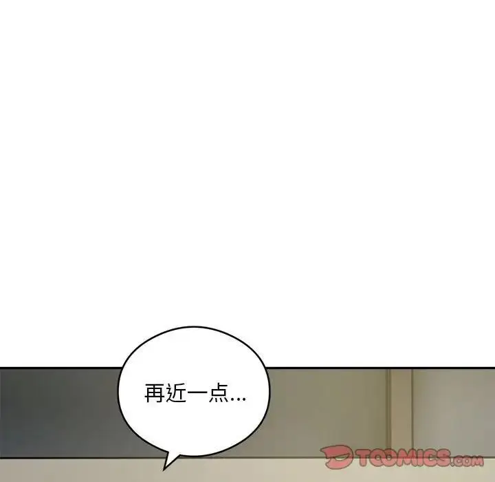 《银行业务员的秘密》第6话图21