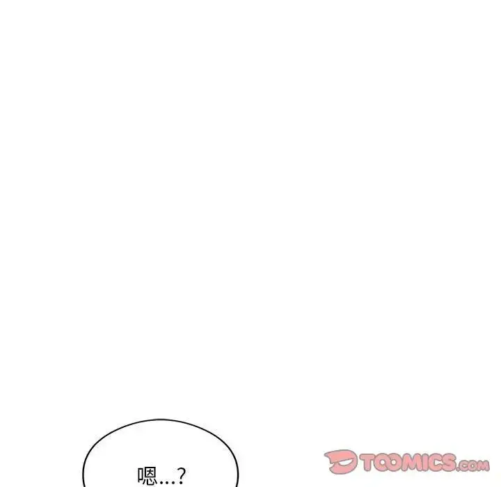 《银行业务员的秘密》第6话图24