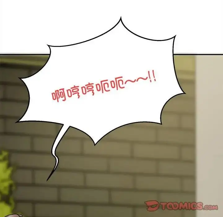 《银行业务员的秘密》第6话图60