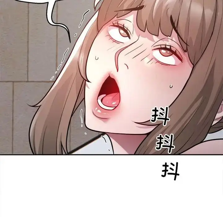 《银行业务员的秘密》第6话图86