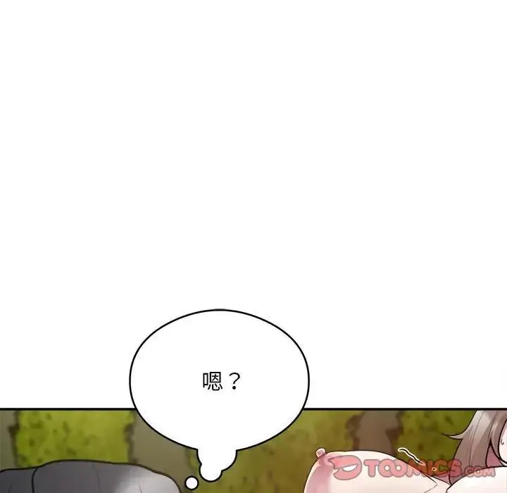 《银行业务员的秘密》第6话图93