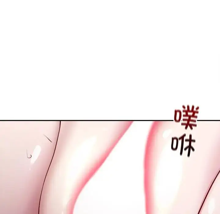 《银行业务员的秘密》第6话图97