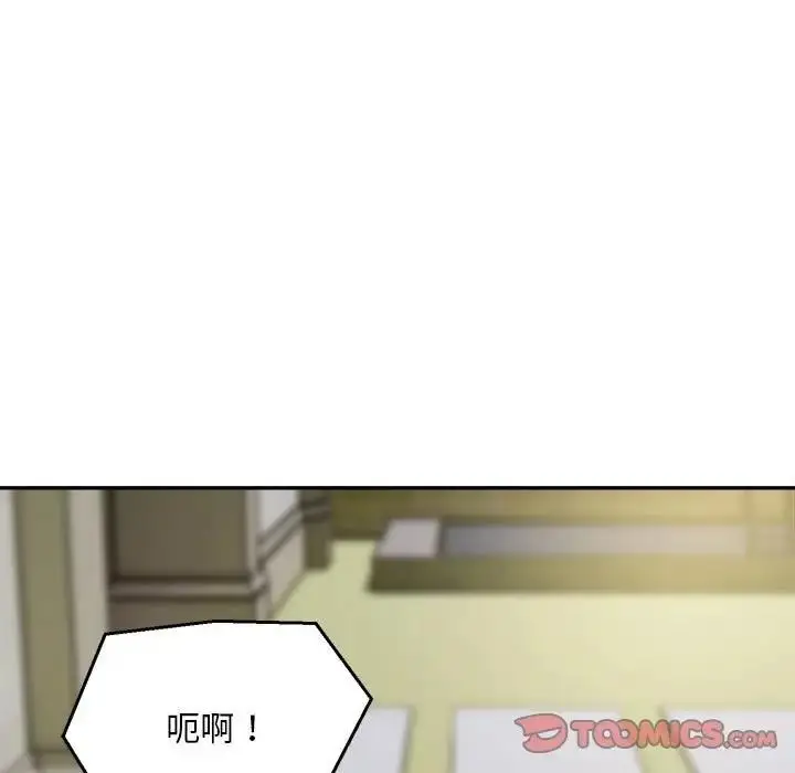 《银行业务员的秘密》第6话图99