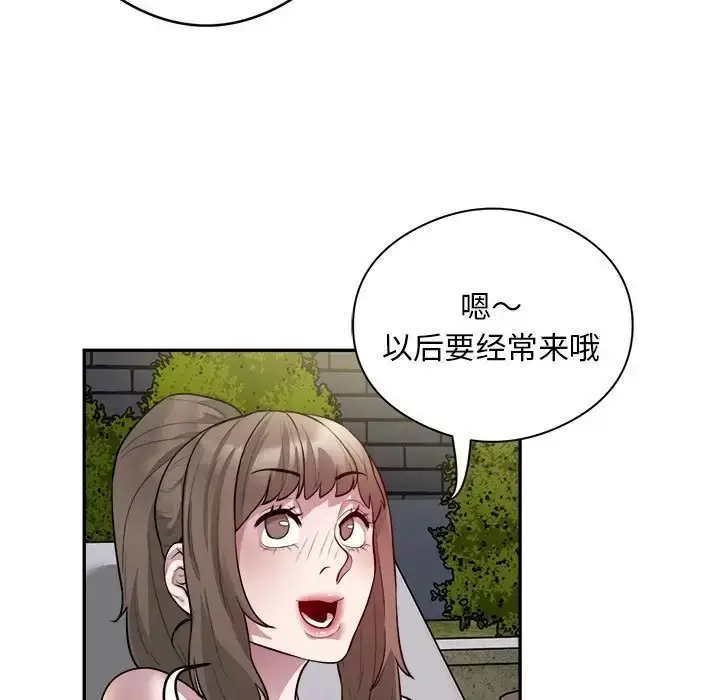 《银行业务员的秘密》第7话图107