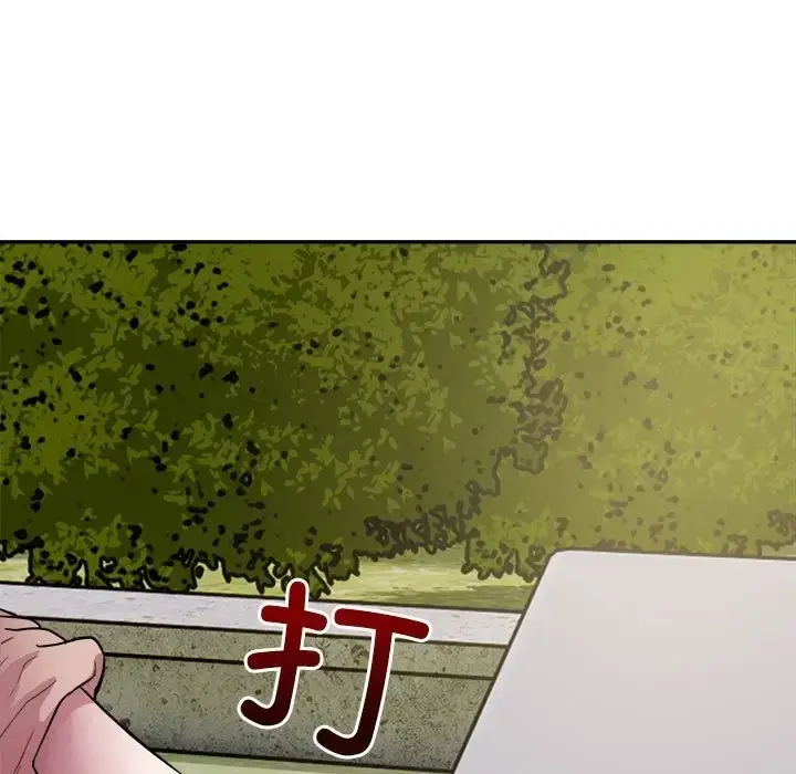 《银行业务员的秘密》第7话图23