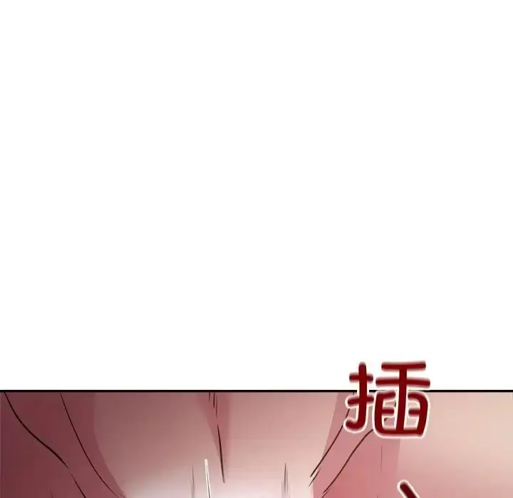 《银行业务员的秘密》第7话图31
