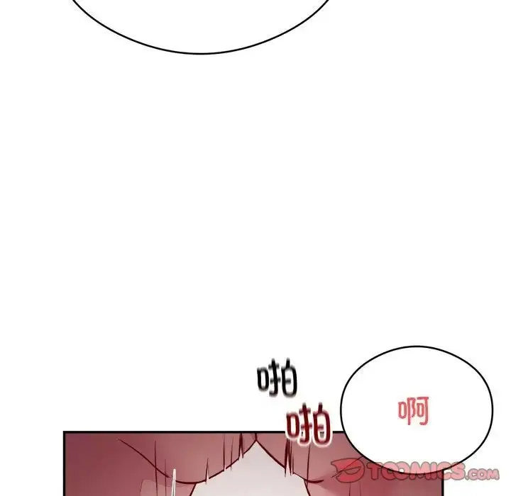 《银行业务员的秘密》第7话图33