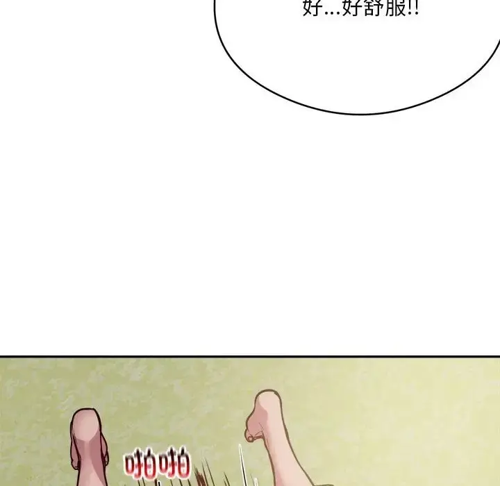 《银行业务员的秘密》第7话图52