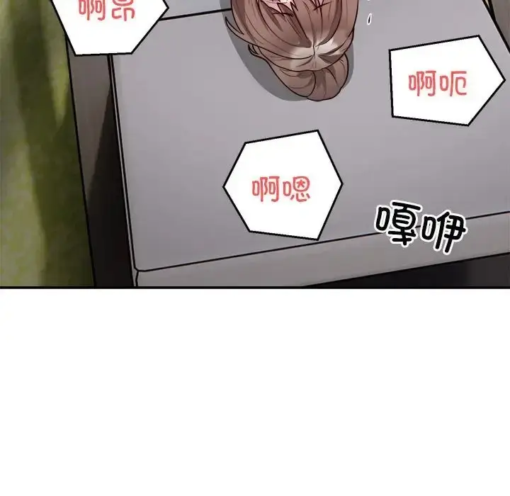 《银行业务员的秘密》第7话图54