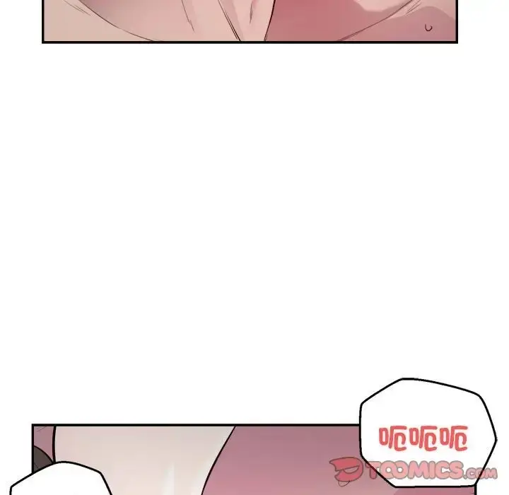 《银行业务员的秘密》第7话图75
