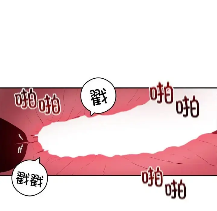 《银行业务员的秘密》第7话图77