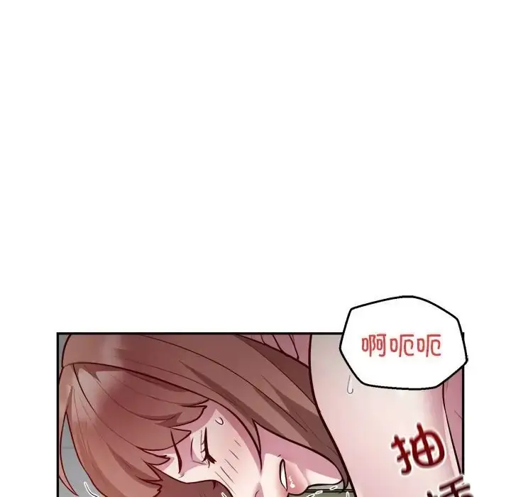 《银行业务员的秘密》第7话图78