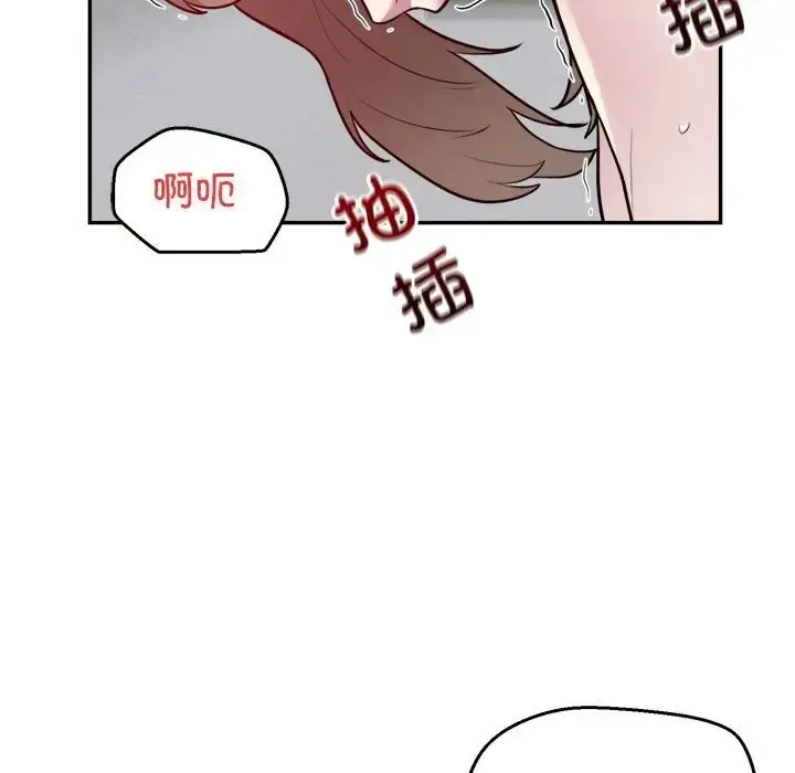 《银行业务员的秘密》第7话图79