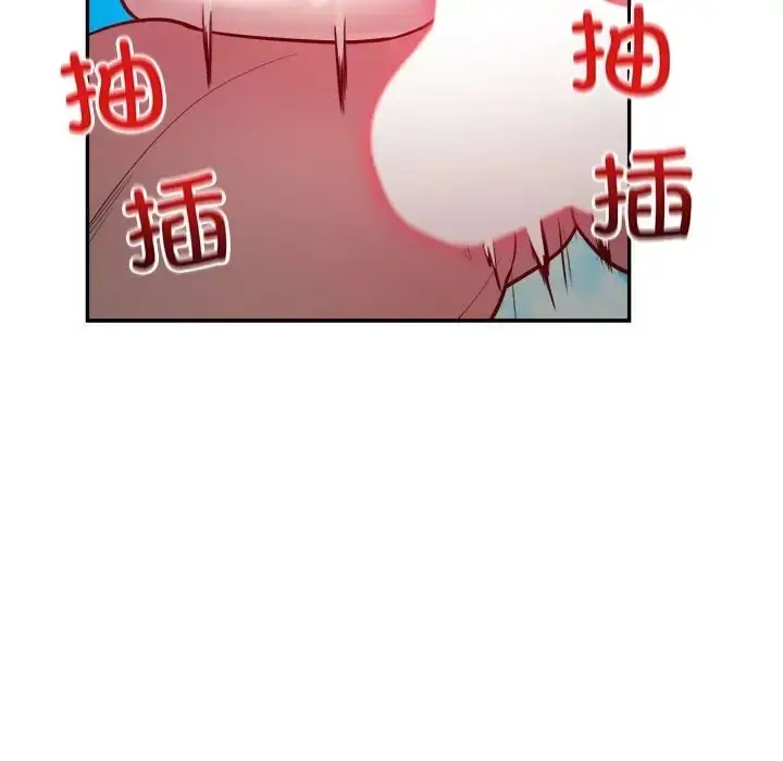 《银行业务员的秘密》第7话图82