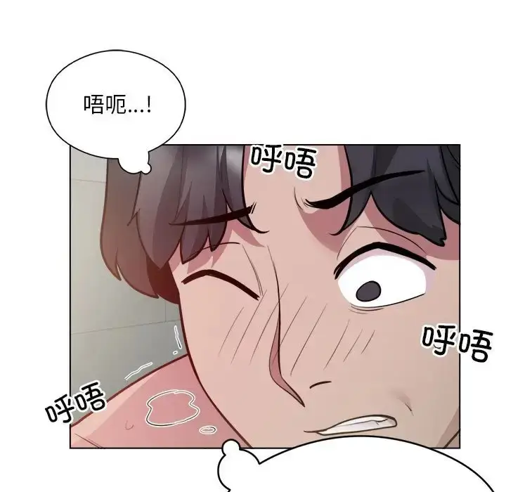 《银行业务员的秘密》第7话图83