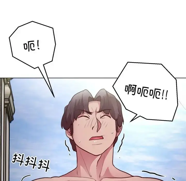 《银行业务员的秘密》第7话图89