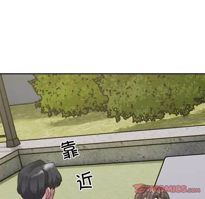 《银行业务员的秘密》第7话图9
