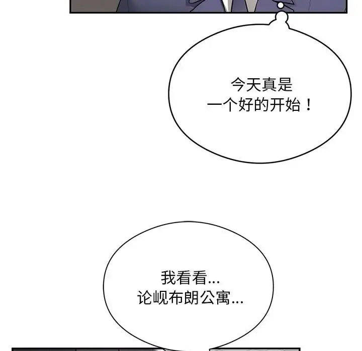 《银行业务员的秘密》第8话图47
