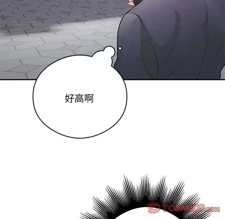 《银行业务员的秘密》第8话图51