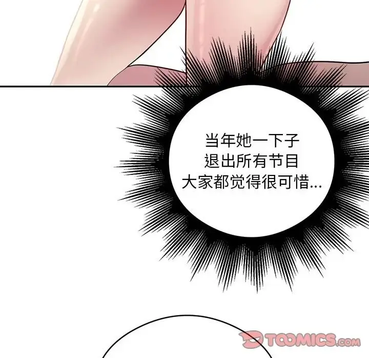 《银行业务员的秘密》第8话图57
