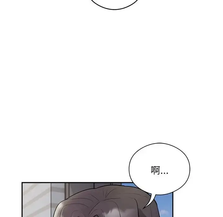 《银行业务员的秘密》第8话图70