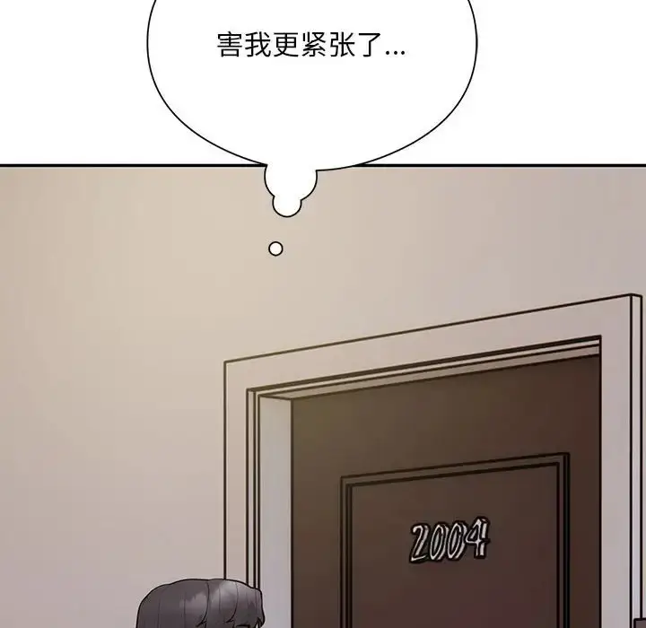 《银行业务员的秘密》第8话图82