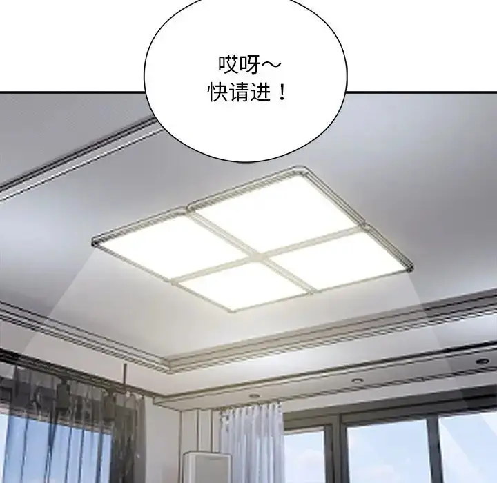 《银行业务员的秘密》第9话图41