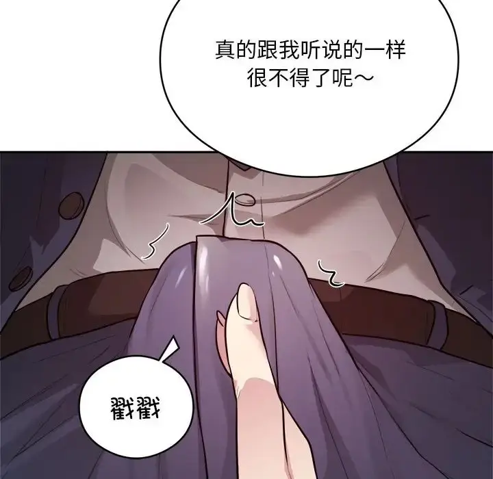 《银行业务员的秘密》第9话图73