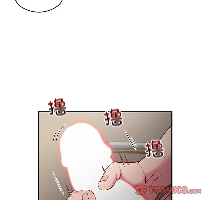 《银行业务员的秘密》第10话图14