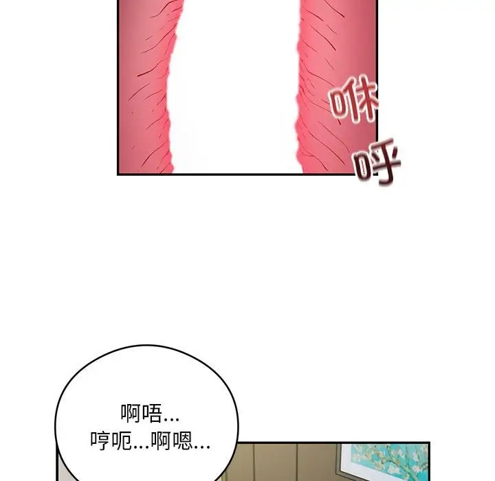 《银行业务员的秘密》第10话图77