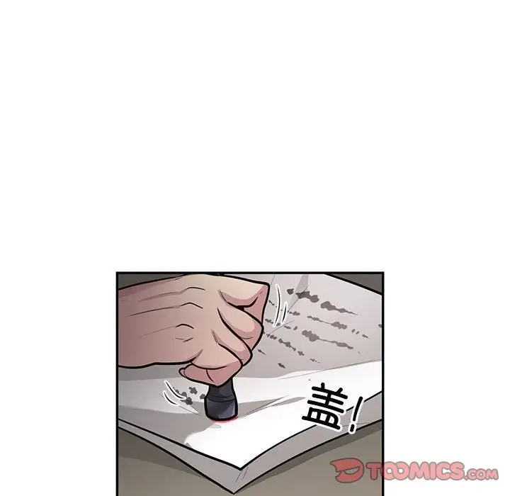 《银行业务员的秘密》第11话图34