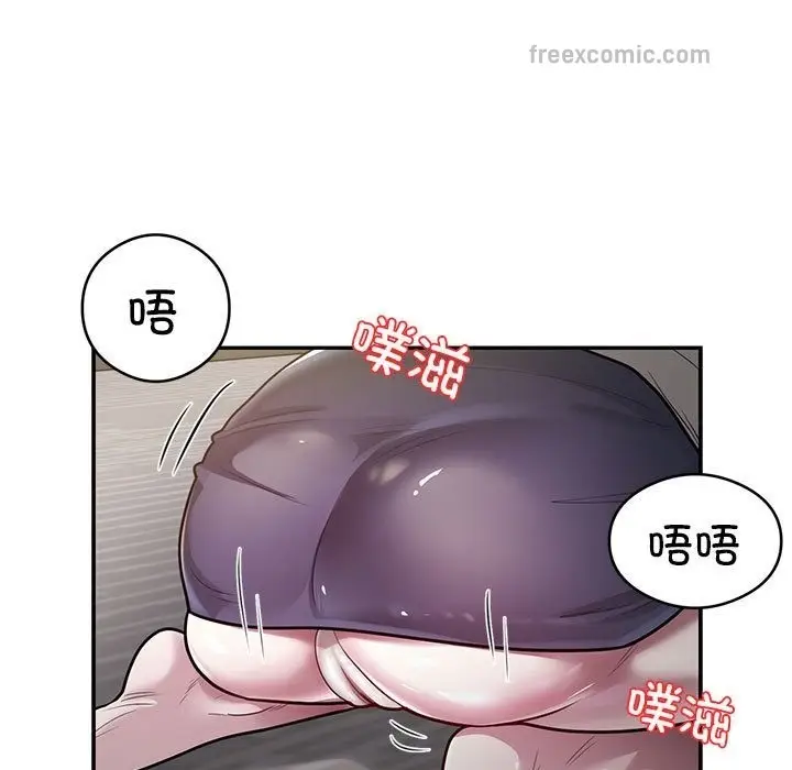 《银行业务员的秘密》第11话图55