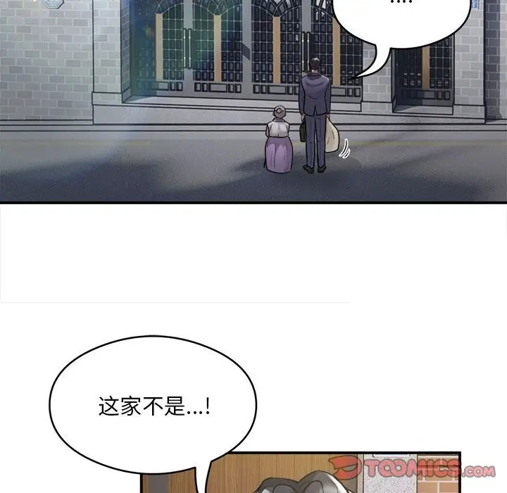 《银行业务员的秘密》第12话图70