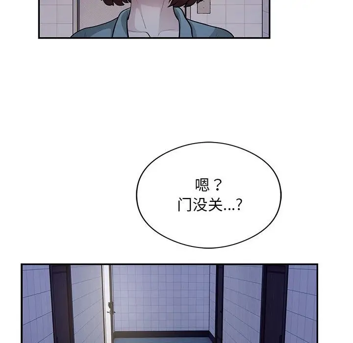《银行业务员的秘密》第13话图59